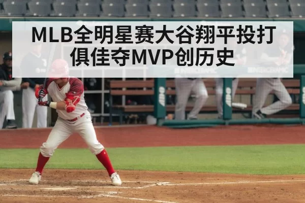 Shohei Ohtani batting